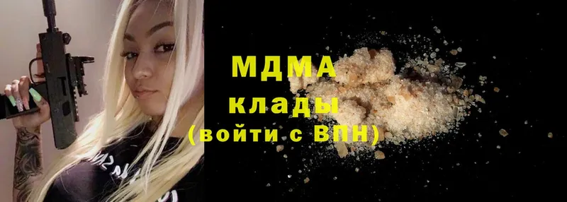 MDMA Molly  Дубовка 